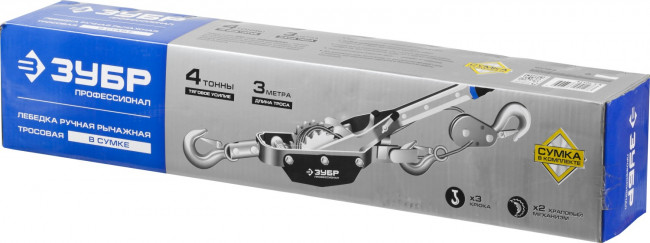 Лебедка ручная рычажная ЗУБР "ПРОФЕССИОНАЛ", тросовая, 4 т, 3 м, в сумке,  ( 43105-4-K )