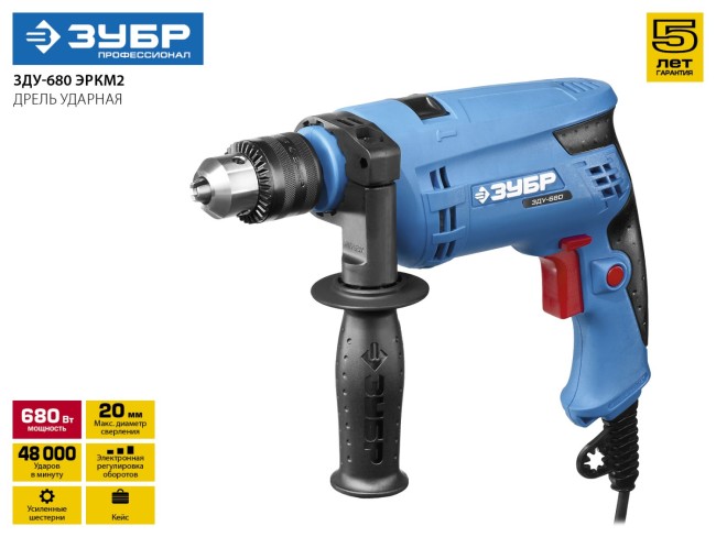 Дрель удар, ЗУБР Профессионал ЗДУ-680 ЭРКМ2, патрон 13мм, реверс, сталь-10мм/бетон-13мм/дерево-20мм, 0-3000 об/мин, 0-48000 уд/мин, 680 Вт, кейс,  ( ЗДУ-680 ЭРКМ2 )