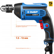 Дрель ЗУБР "ПРОФЕССИОНАЛ" безударная реверсивная, ЭР(электронная регулировка скорости), ключевой патрон, 13мм, 550Вт, ( ЗД-П550 ЭР ) Дрель ЗУБР "ПРОФЕССИОНАЛ" безударная реверсивная, ЭР(электронная регулировка скорости), ключевой патрон, 13мм, 550Вт, ( ЗД-П550 ЭР )