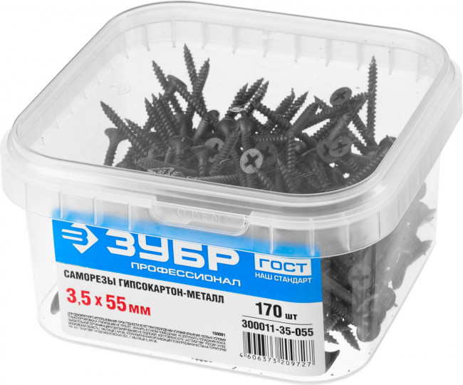 Саморезы СГМ гипсокартон-металл, 55 х 3.5 мм, 170 шт, фосфатированные, ЗУБР Профессионал,  ( 300011-35-055 )