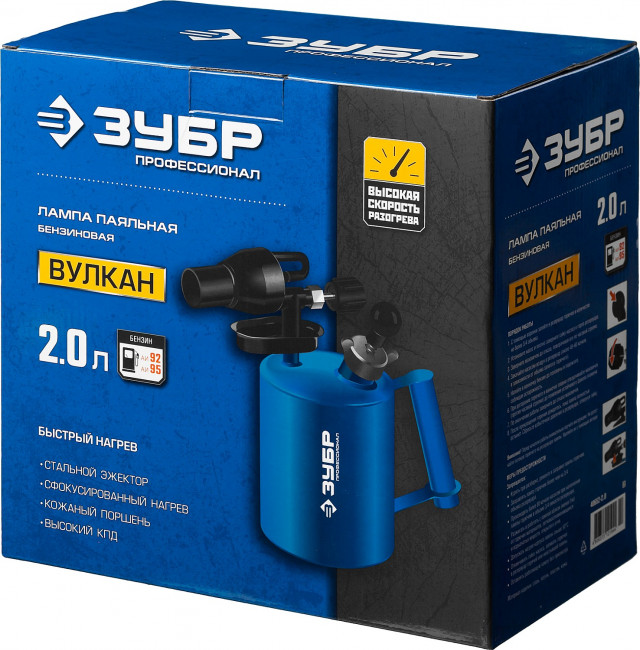 ЗУБР "ПРОФЕССИОНАЛ". Лампа паяльная ВУЛКАН, со стальным эжектором, 2,0 л,  ( 40652-2.0_z02 )