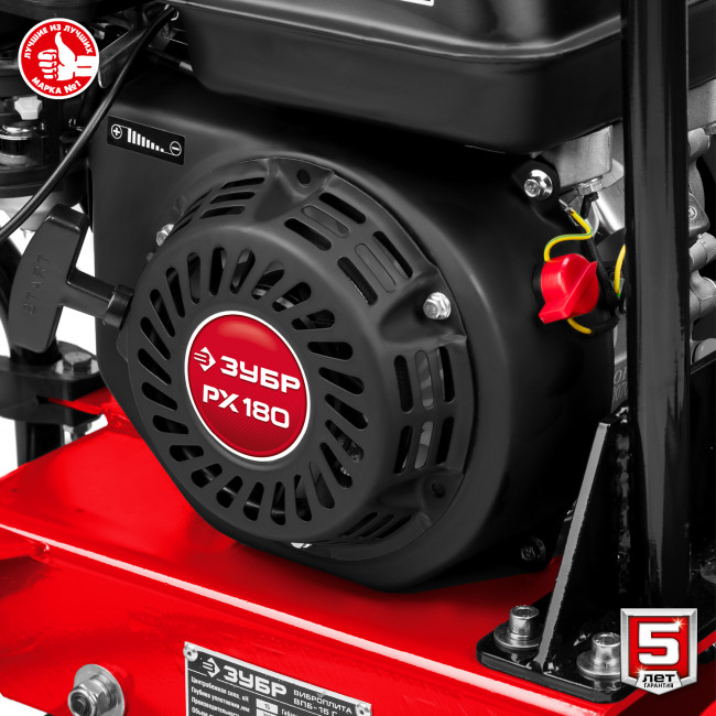 ГРУНТ-15 виброплита бензиновая, 15 кН, ЗУБР ( ВПБ-15 Г )