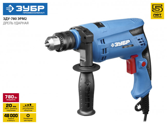 Дрель удар, ЗУБР Профессионал ЗДУ-780 ЭРМ2, патрон 13 мм, реверс, d: сталь-10 мм/бетон-13 мм/дерево-20 мм, 0-3000 об/мин, 0-48000 уд/мин, 780 Вт,  ( ЗДУ-780 ЭРМ2 )