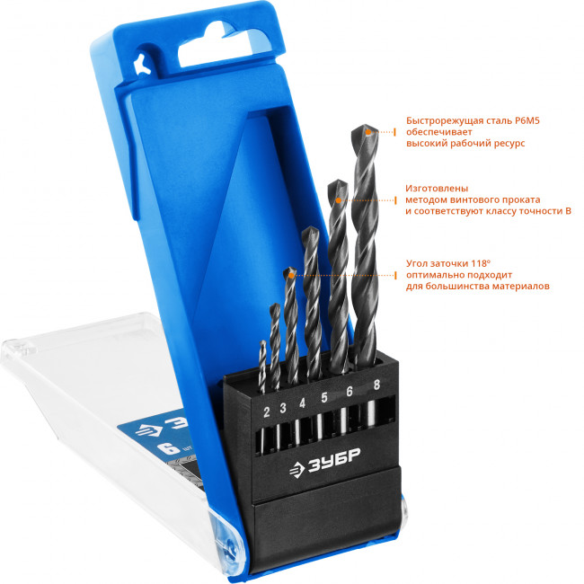 Набор сверл по металлу 6 шт (d=2-8 мм), Проф-В, ЗУБР ( 29621-H6 )