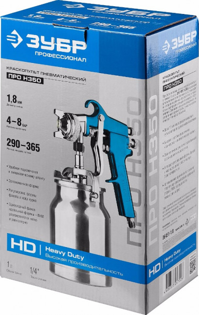 Краскопульт пневматический ЗУБР "ПРОФЕССИОНАЛ" "ПРО Н350", с нижним бачком, 1,8мм,  ( 06451-1.8 )