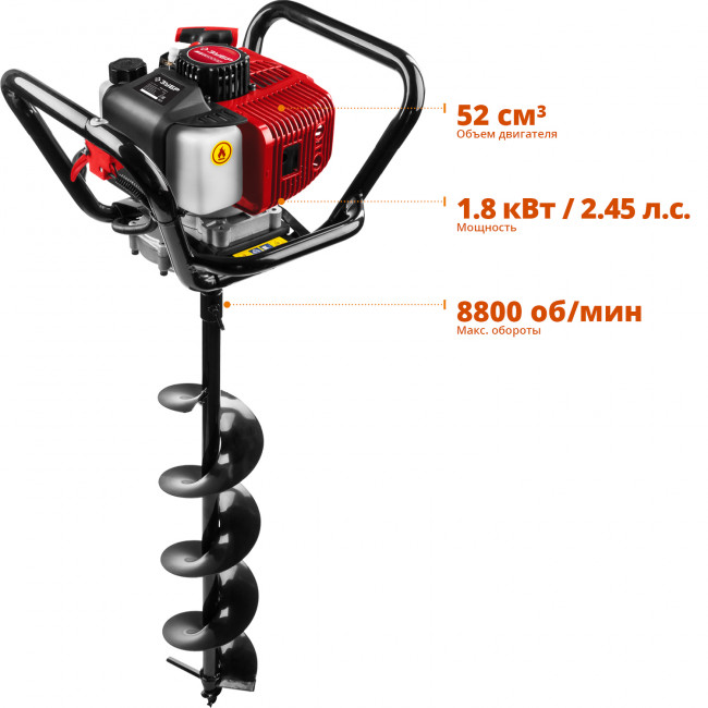 Мотобур (бензобур) со шнеком, d=60-200 мм, 52 см3, 1 оператор, ЗУБР ( МБ1-200 Н )