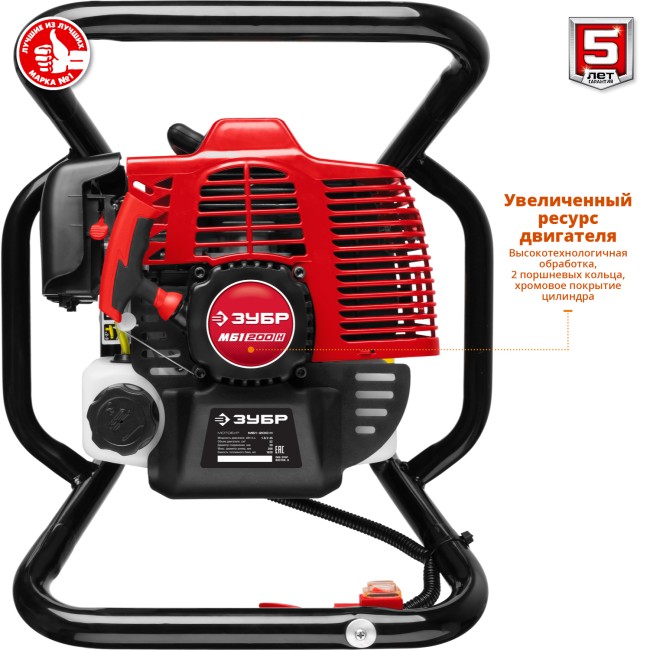 Мотобур (бензобур) со шнеком, d=60-200 мм, 52 см3, 1 оператор, ЗУБР ( МБ1-200 Н )