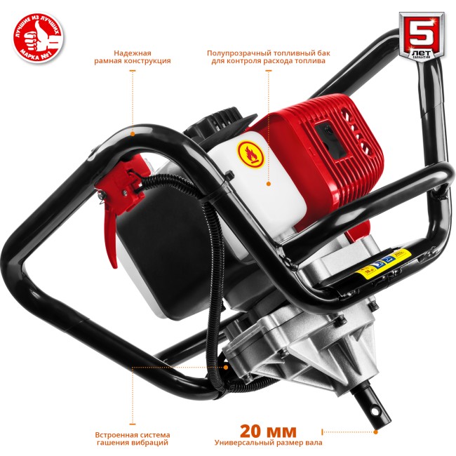 Мотобур (бензобур) со шнеком, d=60-200 мм, 52 см3, 1 оператор, ЗУБР ( МБ1-200 Н )