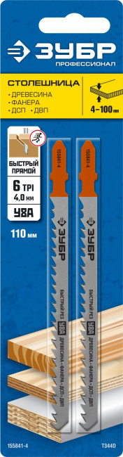 Полотна ЗУБР "ПРОФЕССИОНАЛ", T344D, для эл/лобзика, Cr-V, по дереву, T-хвост., шаг 4мм, 110мм, 2шт ( 155841-4_z02 )