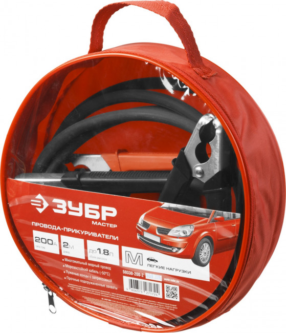 Пусковые провода  200 А, 2 м, морозостойкие, в сумке, ЗУБР,  ( 59330-200-2 )