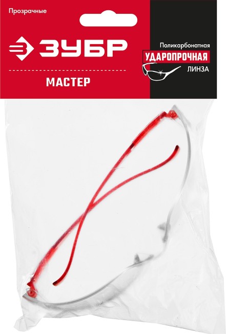 ЗУБР Мастер Прозрачные очки защитные открытого типа, поликарбонатная монолинза, пластиковые дужки ( 110325 ) ЗУБР Мастер Прозрачные очки защитные открытого типа, поликарбонатная монолинза, пластиковые дужки ( 110325 )