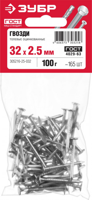 Гвозди толевые оцинкованные, ГОСТ 4029-63, 25 х 2.0 мм, 100 гр., ЗУБР, ( 305216-25-032 )