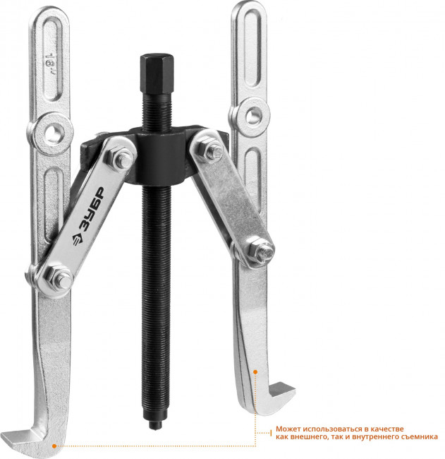 Съемник шарнирный 2-захватный с удлиненными захватами, 305 мм, ЗУБР Профессионал, (  43316-305 )