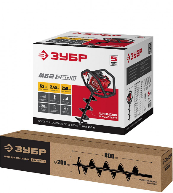 Мотобур (бензобур) со шнеком, d=60-250 мм, 52 см3, 2 оператора, ЗУБР ( МБ2-250 Н )