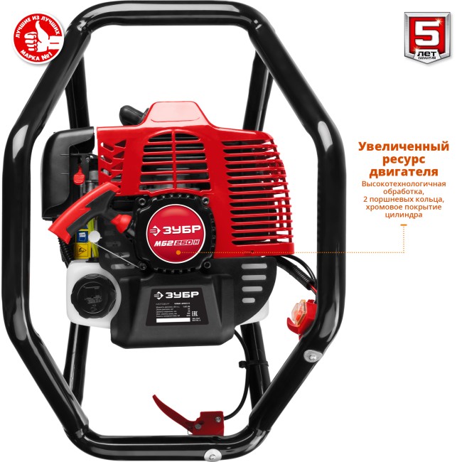 Мотобур (бензобур) со шнеком, d=60-250 мм, 52 см3, 2 оператора, ЗУБР ( МБ2-250 Н )