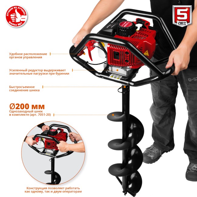Мотобур (бензобур) со шнеком, d=60-250 мм, 52 см3, 2 оператора, ЗУБР ( МБ2-250 Н )