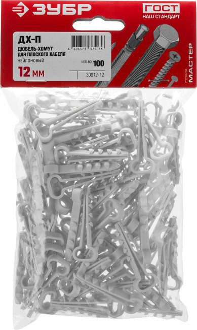 Дюбель-хомут для плоского кабеля ДХ-П, 12 мм, 100 шт, нейлоновый, ЗУБР, ( 30912-12  )