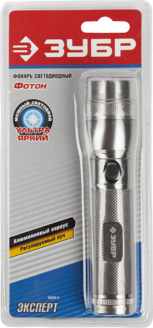 Фонарь ЗУБР "ЭКСПЕРТ" ручной, алюм корпус, линза, светодиод, регулируемое фокусное расстояние, металлик, 3AAA, 3Вт ,  ( 56202-S )