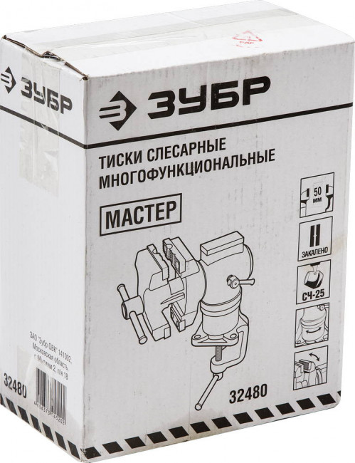 Тиски ЗУБР "МАСТЕР" настольные поворотные в 2-х плоскостях, с 2 зажимами, 63/37мм,  ( 32480 )