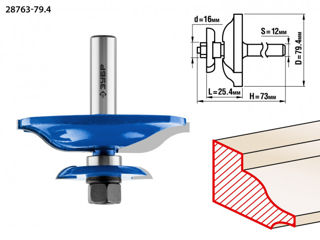 Фреза фигирейная двухсторонняя, D= 79,4мм, рабочая длина-25,4мм, хв.-12мм, d-16мм, ЗУБР Профессионал, ( 28763-79.4 )