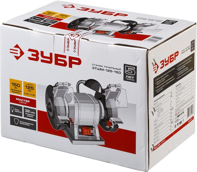 ЗУБР заточной станок, d125 мм,  150 Вт,  ( ЗТШМ-125-150 )
