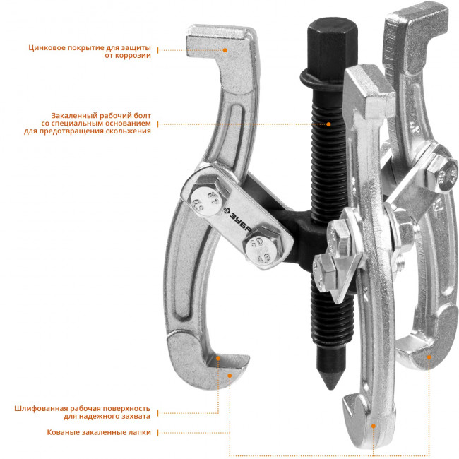 Съемник шарнирный 3-захватный, 60 мм, ЗУБР Профессионал, (  43318-060 )
