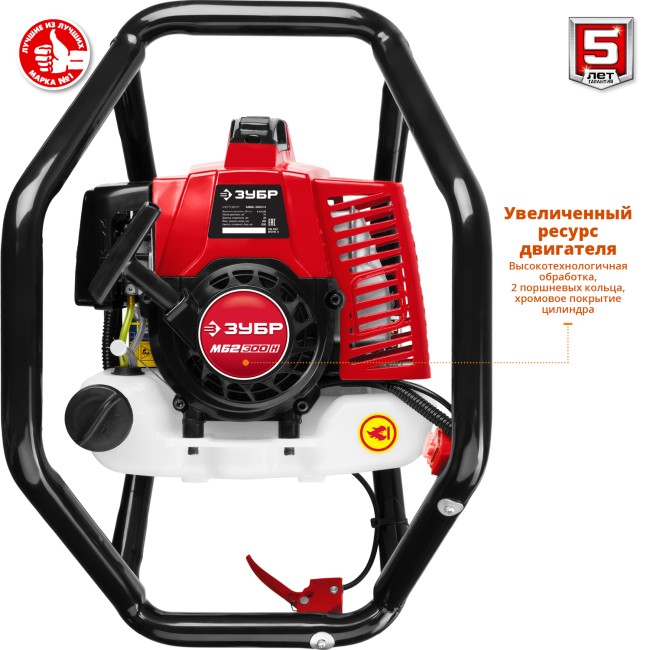 Мотобур (бензобур) со шнеком, d=60-300 мм, 71 см3, 2 оператора, ЗУБР ( МБ2-300 Н ) Мотобур (бензобур) со шнеком, d=60-300 мм, 71 см3, 2 оператора, ЗУБР ( МБ2-300 Н )