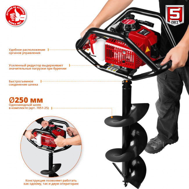 Мотобур (бензобур) со шнеком, d=60-300 мм, 71 см3, 2 оператора, ЗУБР ( МБ2-300 Н ) Мотобур (бензобур) со шнеком, d=60-300 мм, 71 см3, 2 оператора, ЗУБР ( МБ2-300 Н )