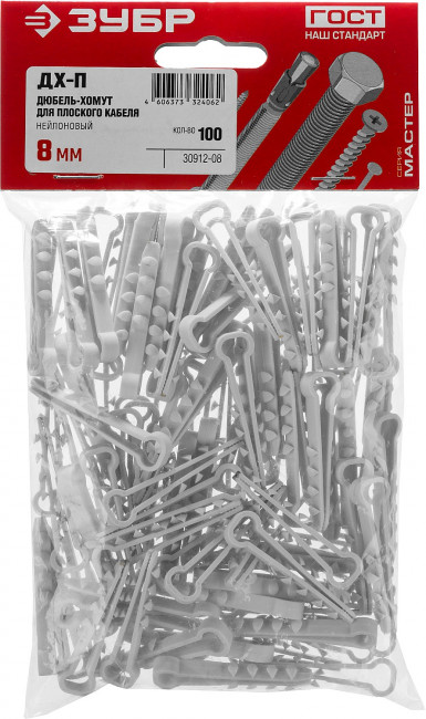 Дюбель-хомут для плоского кабеля ДХ-П, 8 мм, 100 шт, нейлоновый, ЗУБР, ( 30912-08  )