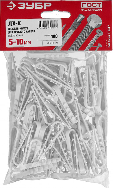 Дюбель-хомут для круглого кабеля ДХ-К, 5 - 10 мм, 100 шт, нейлоновый, ЗУБР,  ( 30911-10 )