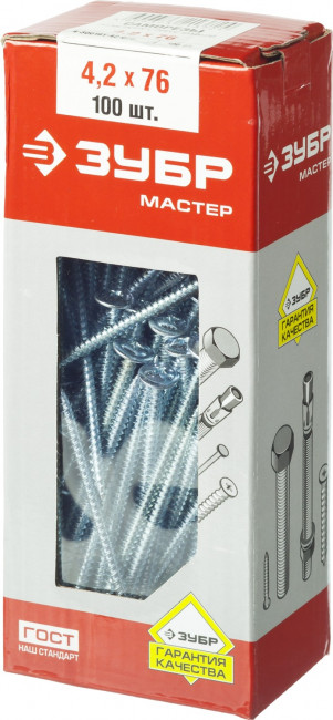 Саморезы ПШМ для листового металла, 19 х 4.2 мм, 450 шт, ЗУБР,  ( 4-300191-42-019 )