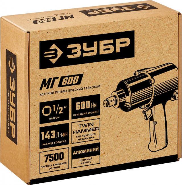 ЗУБР МГ-600, 1/2", 600 Нм, ударный пневматический гайковерт ( 64280 ) ЗУБР МГ-600, 1/2", 600 Нм, ударный пневматический гайковерт ( 64280 )