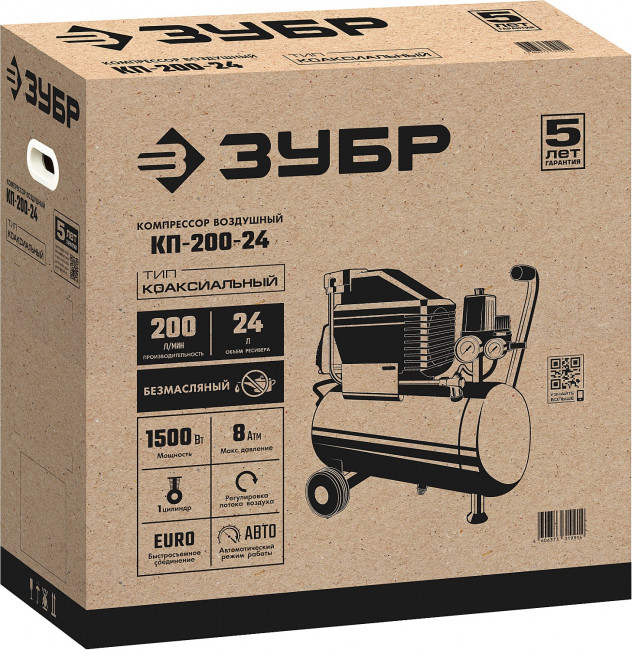 Компрессор воздушный безмасляный, 200 л/мин, 24 л, 1500 Вт, ЗУБР ( КП-200-24 )