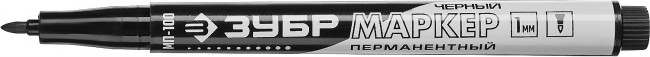 МП-100 черный, перманентный маркер, заостренный наконечник, ЗУБР ( 06320-2 )