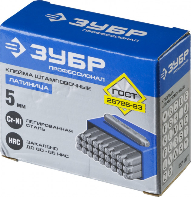 Клейма ЗУБР буквенные латинские, шрифт 5мм,  ( 21505-05_z01 )