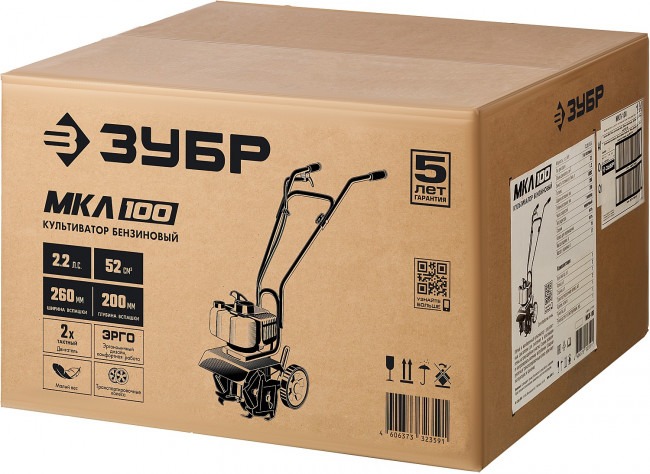 ЗУБР МКЛ-100 культиватор бензиновый 52 см3 ( МКЛ-100 )