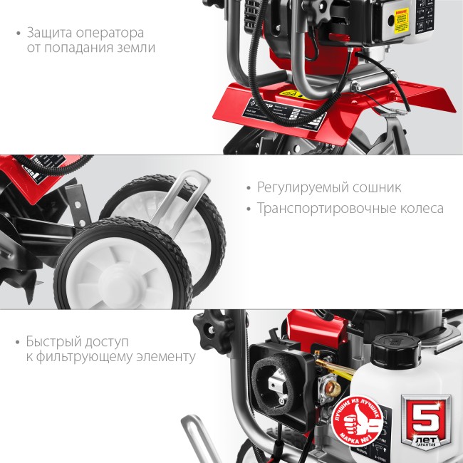 ЗУБР МКЛ-100 культиватор бензиновый 52 см3 ( МКЛ-100 )