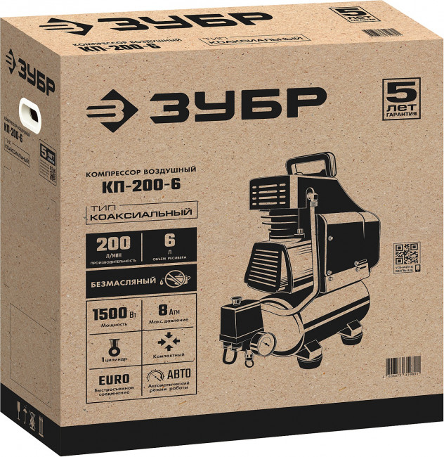 Компрессор воздушный безмасляный, 200 л/мин, 6 л, 1500 Вт, ЗУБР ( КП-200-6 )