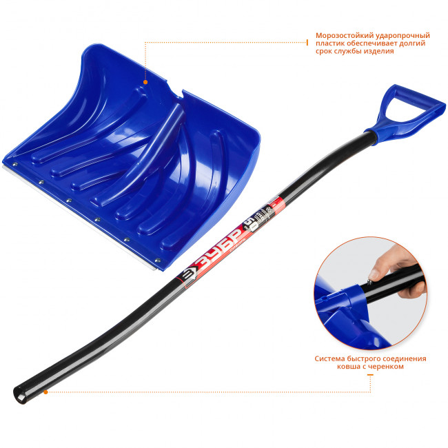 ЗУБР СИБИРЬ лопата снеговая, пластиковая со стальной планкой, эргономичный алюминиевый черенок, V-ручка, 500 мм., ( 39925 ) ЗУБР СИБИРЬ лопата снеговая, пластиковая со стальной планкой, эргономичный алюминиевый черенок, V-ручка, 500 мм., ( 39925 )