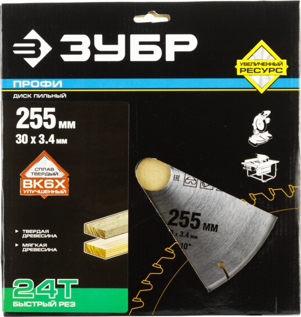 Диск пильный "Быстрый рез" по дереву, максимальный ресурс, 255х30 мм, 24Т, ЗУБР, ( 36850-255-30-24 ) Диск пильный "Быстрый рез" по дереву, максимальный ресурс, 255х30 мм, 24Т, ЗУБР, ( 36850-255-30-24 )