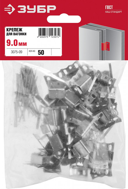 Крепеж для вагонки КЛЯЙМЕР 9.0 мм, 50 шт, ЗУБР,  ( 3075-09 )