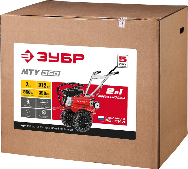 ЗУБР МТУ-350 мотоблок бензиновый усиленный 212 см3 ( МТУ-350 )