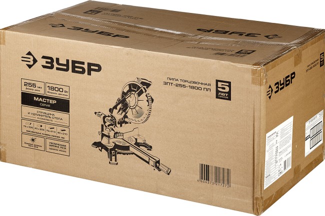 Пила торцовочная, ЗУБР ЗПТ-255-1800 ПЛ, d= 255 x 30 мм, 1800 Вт, 5000 об/мин, с протяжкой, лазер, удлинители стола,  ( ЗПТ-255-1800 ПЛ )
