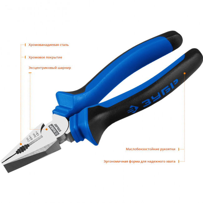 Плоскогубцы комбинированные "БУЛЬДОГ", эксцентр.располож.шарнира, особостойкое покрытие Н12Х1(Ni-Cr), двухкомп рукоятки, 160мм, ЗУБР Профессионал ( 2201-1-16_z02 )