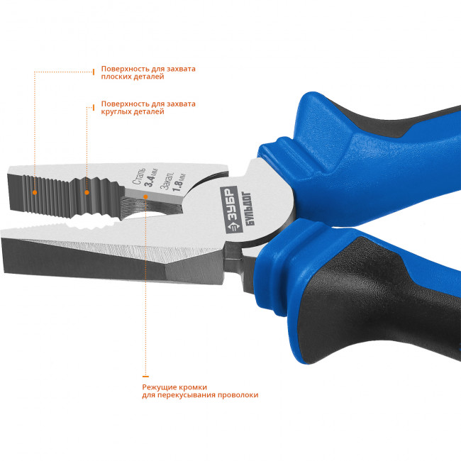 Плоскогубцы комбинированные "БУЛЬДОГ", эксцентр.располож.шарнира, особостойкое покрытие Н12Х1(Ni-Cr), двухкомп рукоятки, 160мм, ЗУБР Профессионал ( 2201-1-16_z02 )