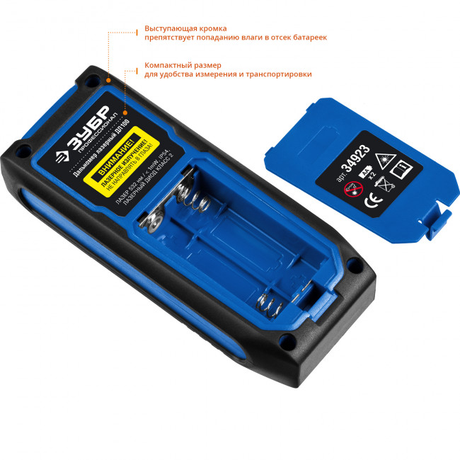 Дальномер лазерный "ДЛ-100", точность 2 мм, дальность 100м, класс защиты IP54, ЗУБР Профессионал, ( 34923 )