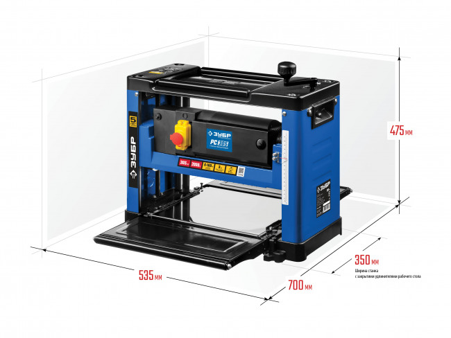Рейсмусовый станок, ЗУБР РС-305, ширина строгания 305мм, толщина заготовки до 160 мм, 2 ножа, 8000 об/мин, 2000Вт, 6м/мин ( РС-305 )