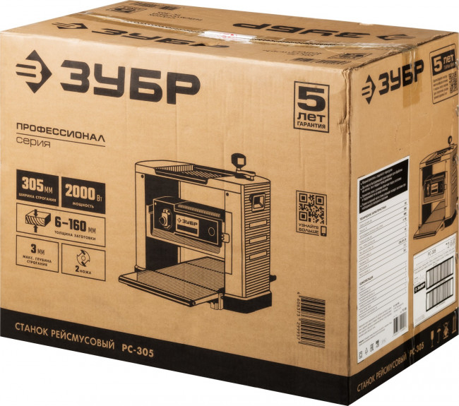 Рейсмусовый станок, ЗУБР РС-305, ширина строгания 305мм, толщина заготовки до 160 мм, 2 ножа, 8000 об/мин, 2000Вт, 6м/мин ( РС-305 )