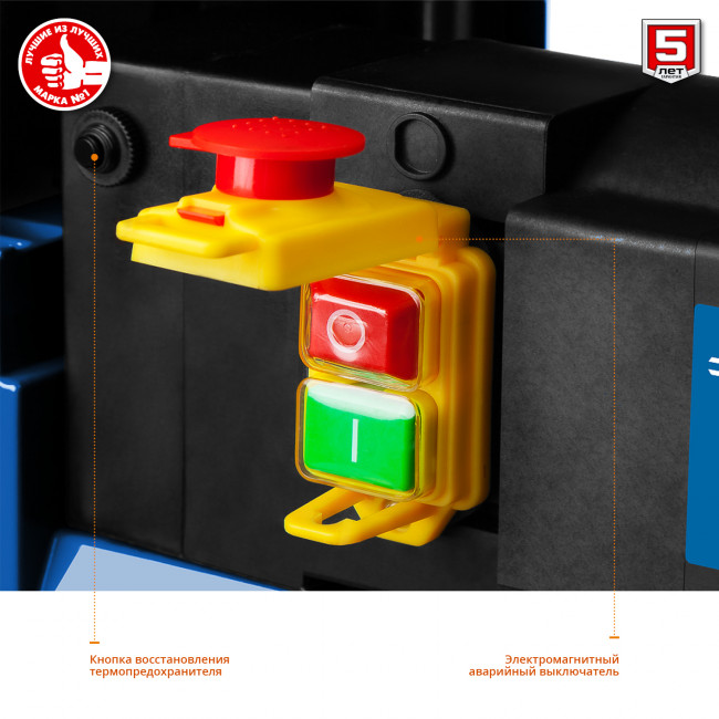 Рейсмусовый станок, ЗУБР РС-305, ширина строгания 305мм, толщина заготовки до 160 мм, 2 ножа, 8000 об/мин, 2000Вт, 6м/мин ( РС-305 )