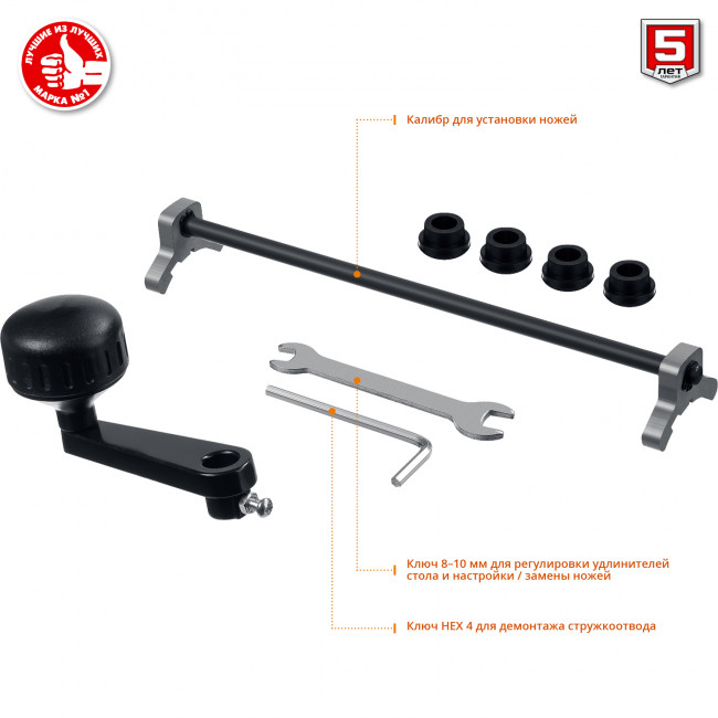 Рейсмусовый станок, ЗУБР РС-305, ширина строгания 305мм, толщина заготовки до 160 мм, 2 ножа, 8000 об/мин, 2000Вт, 6м/мин ( РС-305 )